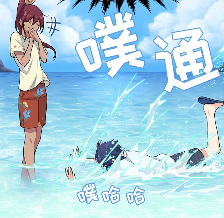 海之恋[h漫]韩漫全集-海之恋-第 3 章无删减无遮挡章节图片 
