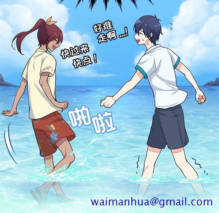 海之恋[h漫]韩漫全集-海之恋-第 3 章无删减无遮挡章节图片 