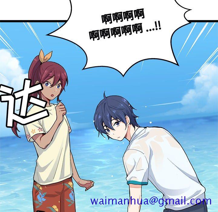 海之恋[h漫]韩漫全集-海之恋-第 3 章无删减无遮挡章节图片 