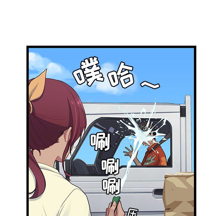 海之恋[h漫]韩漫全集-海之恋-第 3 章无删减无遮挡章节图片 
