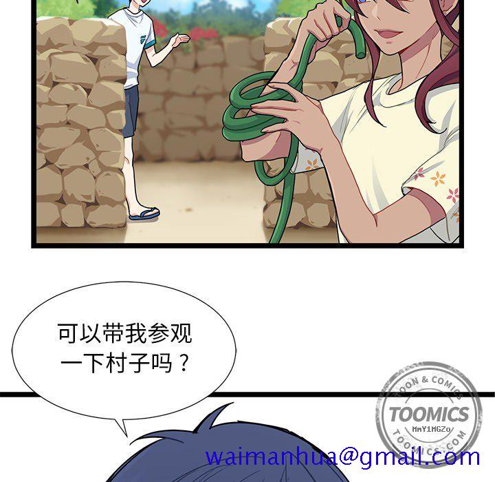 海之恋[h漫]韩漫全集-海之恋-第 3 章无删减无遮挡章节图片 