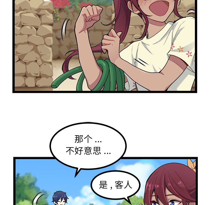 海之恋[h漫]韩漫全集-海之恋-第 3 章无删减无遮挡章节图片 