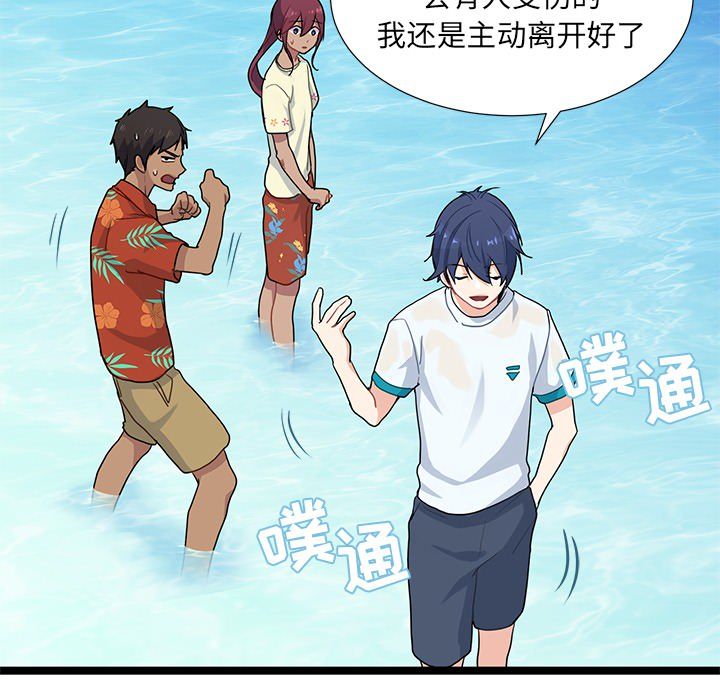 海之恋[h漫]韩漫全集-海之恋-第 3 章无删减无遮挡章节图片 