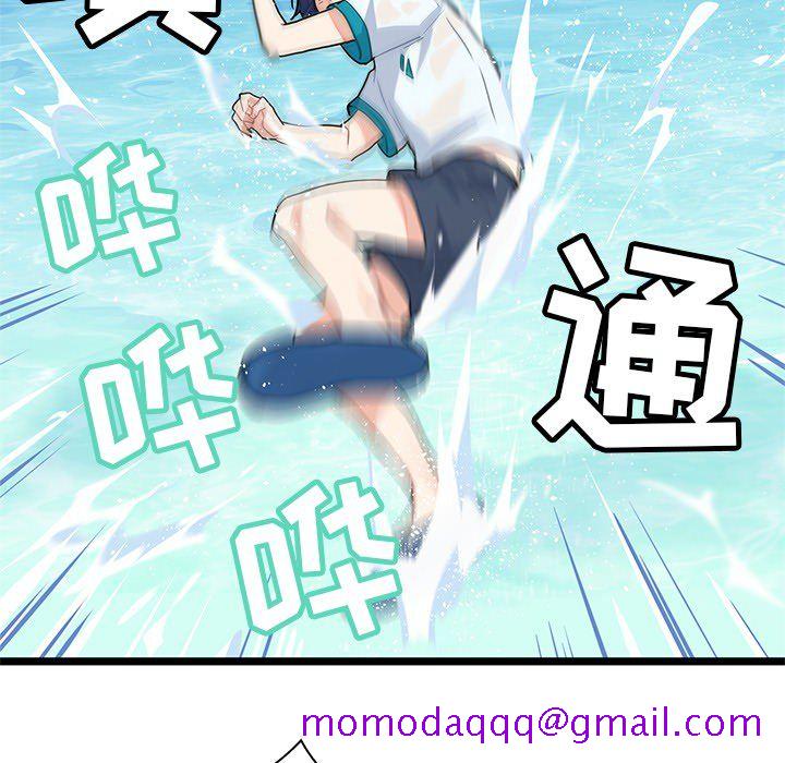海之恋[h漫]韩漫全集-海之恋-第 3 章无删减无遮挡章节图片 