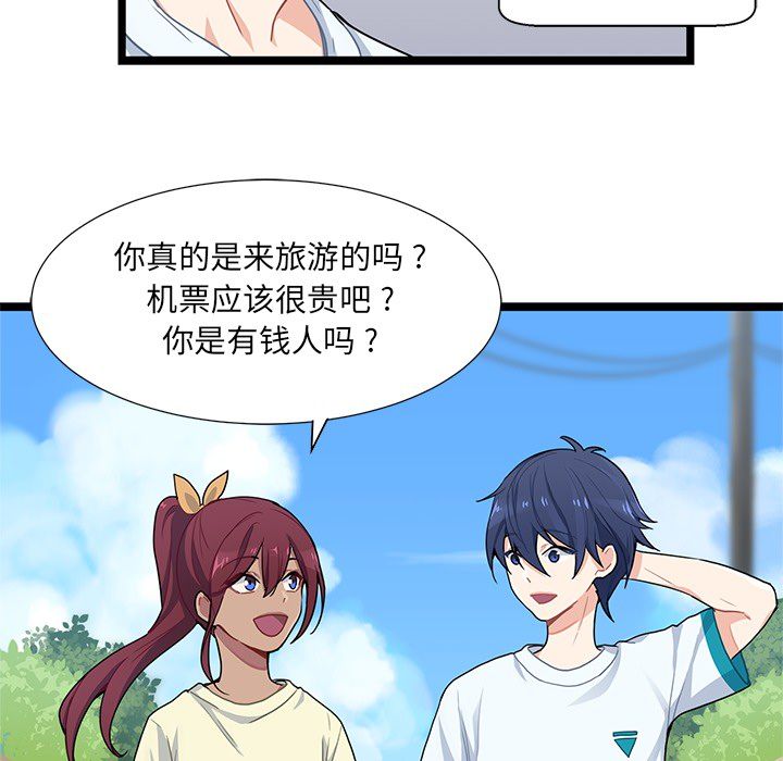 海之恋[h漫]韩漫全集-海之恋-第 3 章无删减无遮挡章节图片 