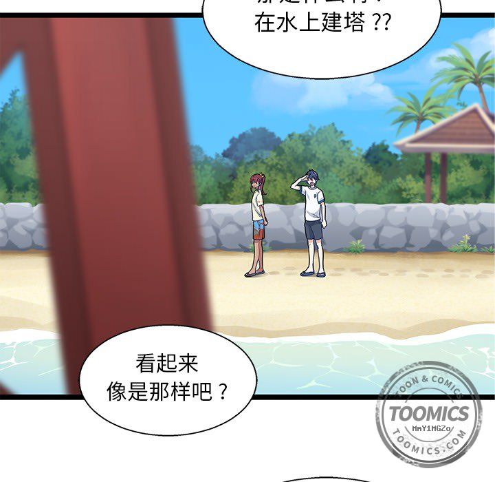 海之恋[h漫]韩漫全集-海之恋-第 3 章无删减无遮挡章节图片 