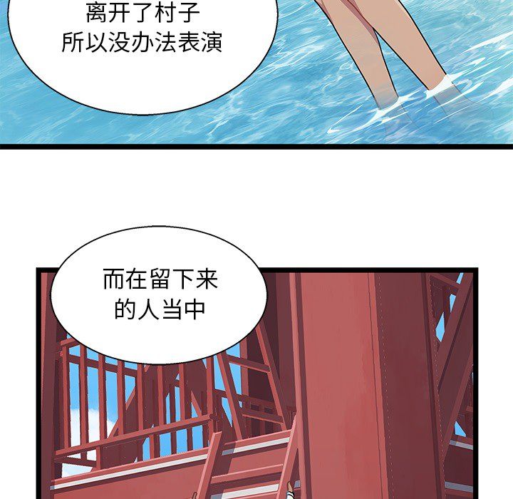 海之恋[h漫]韩漫全集-海之恋-第 3 章无删减无遮挡章节图片 
