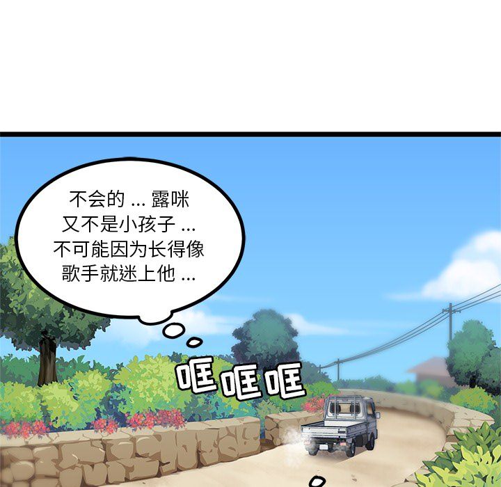 海之恋[h漫]韩漫全集-海之恋-第 3 章无删减无遮挡章节图片 