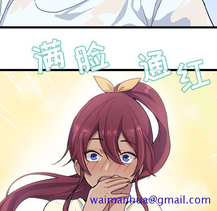 海之恋[h漫]韩漫全集-海之恋-第 3 章无删减无遮挡章节图片 