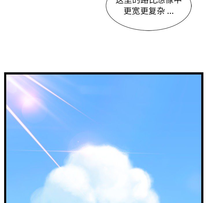 海之恋[h漫]韩漫全集-海之恋-第 3 章无删减无遮挡章节图片 