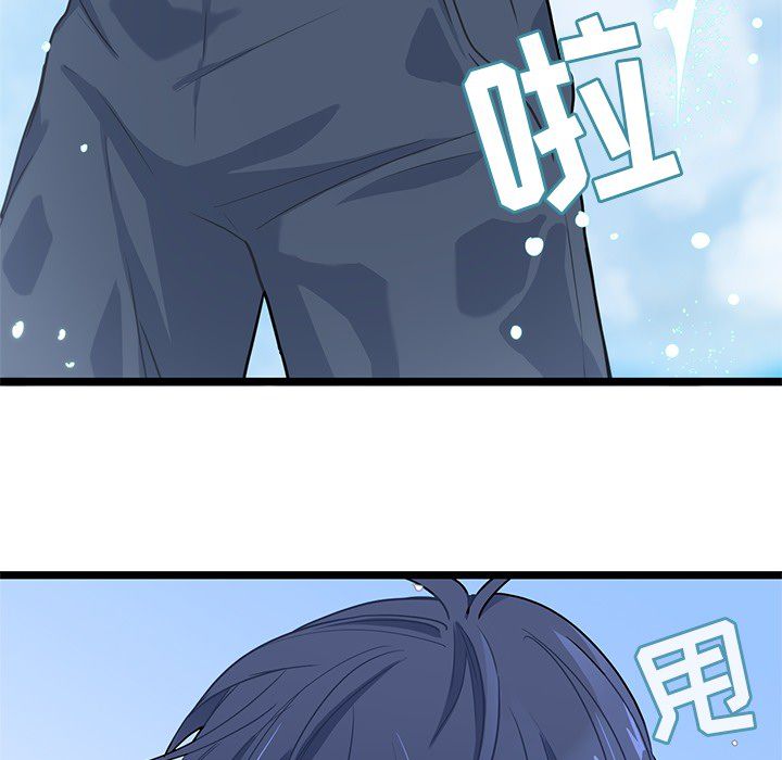 海之恋[h漫]韩漫全集-海之恋-第 3 章无删减无遮挡章节图片 