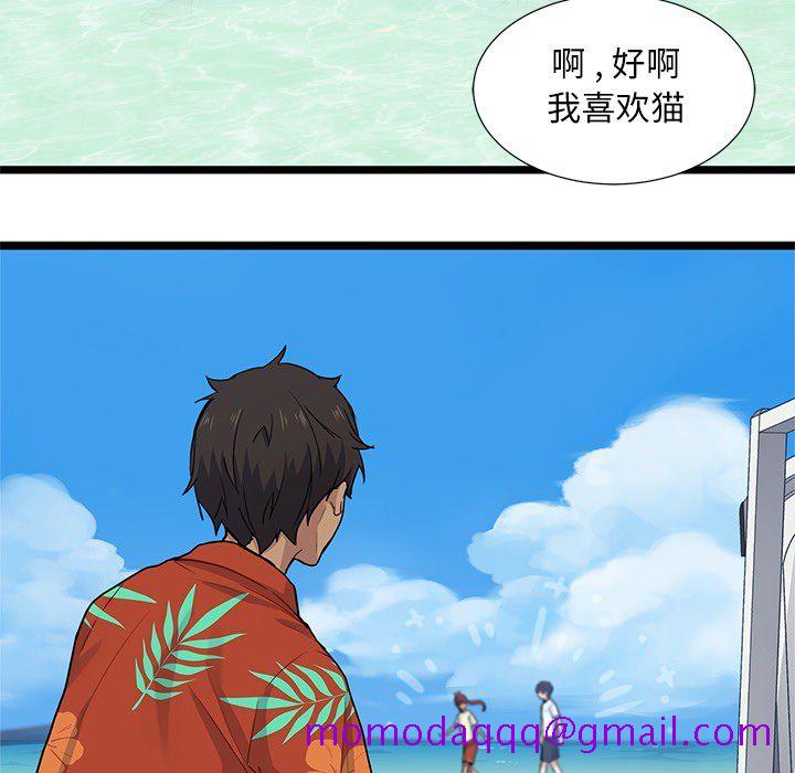 海之恋[h漫]韩漫全集-海之恋-第 3 章无删减无遮挡章节图片 