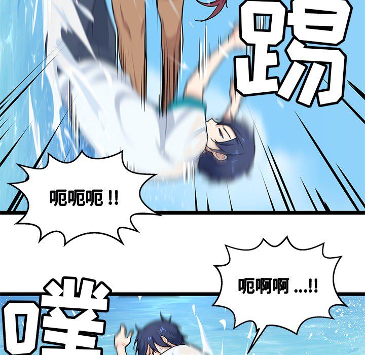 海之恋[h漫]韩漫全集-海之恋-第 3 章无删减无遮挡章节图片 