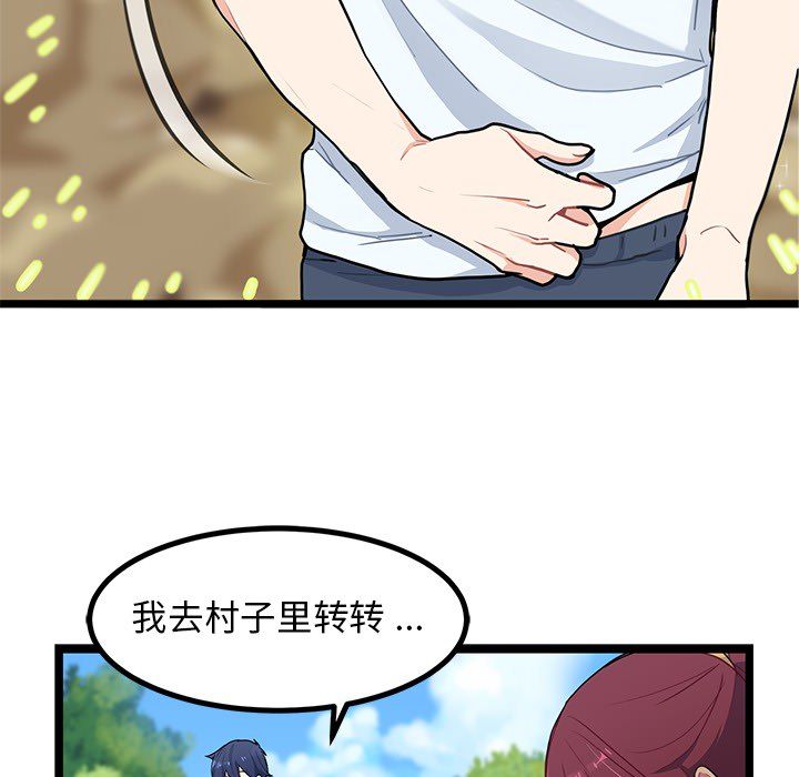 海之恋[h漫]韩漫全集-海之恋-第 3 章无删减无遮挡章节图片 