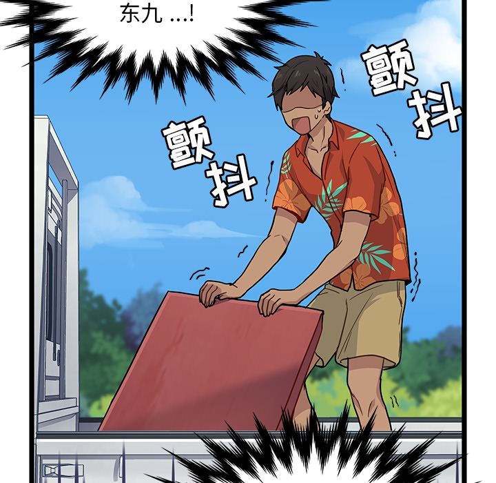海之恋[h漫]韩漫全集-海之恋-第 3 章无删减无遮挡章节图片 