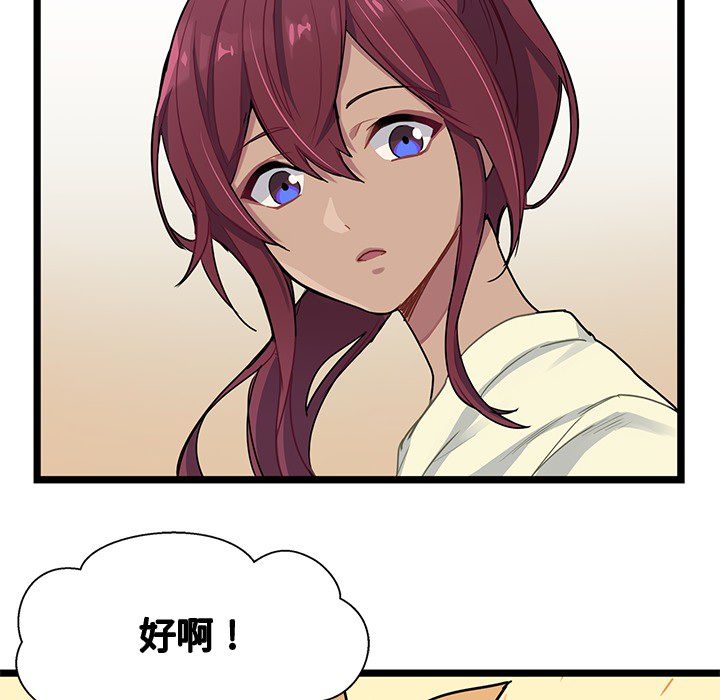 海之恋[h漫]韩漫全集-海之恋-第 3 章无删减无遮挡章节图片 