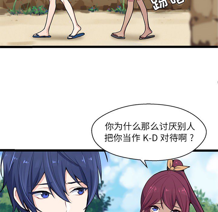 海之恋[h漫]韩漫全集-海之恋-第 4 章无删减无遮挡章节图片 