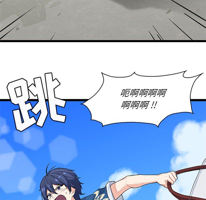 海之恋[h漫]韩漫全集-海之恋-第 4 章无删减无遮挡章节图片 