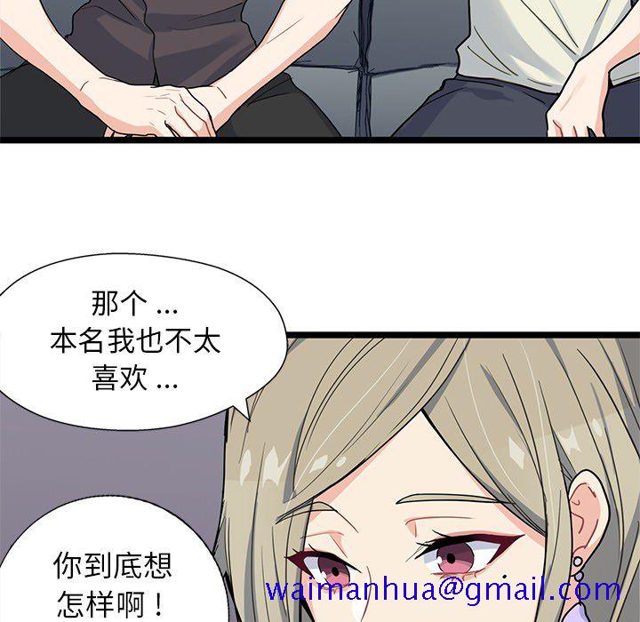 海之恋[h漫]韩漫全集-海之恋-第 4 章无删减无遮挡章节图片 