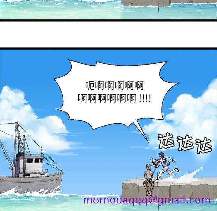 海之恋[h漫]韩漫全集-海之恋-第 4 章无删减无遮挡章节图片 