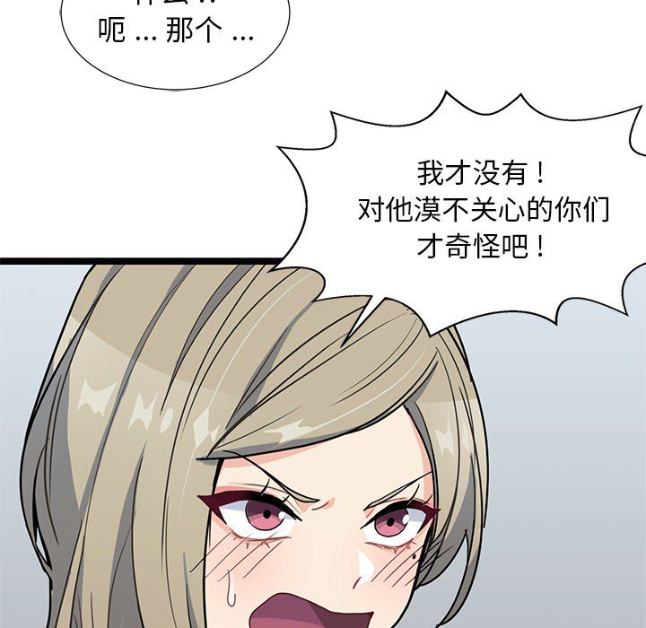 海之恋[h漫]韩漫全集-海之恋-第 4 章无删减无遮挡章节图片 