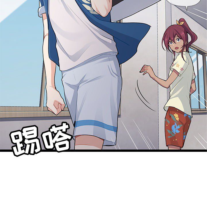 海之恋[h漫]韩漫全集-海之恋-第 4 章无删减无遮挡章节图片 