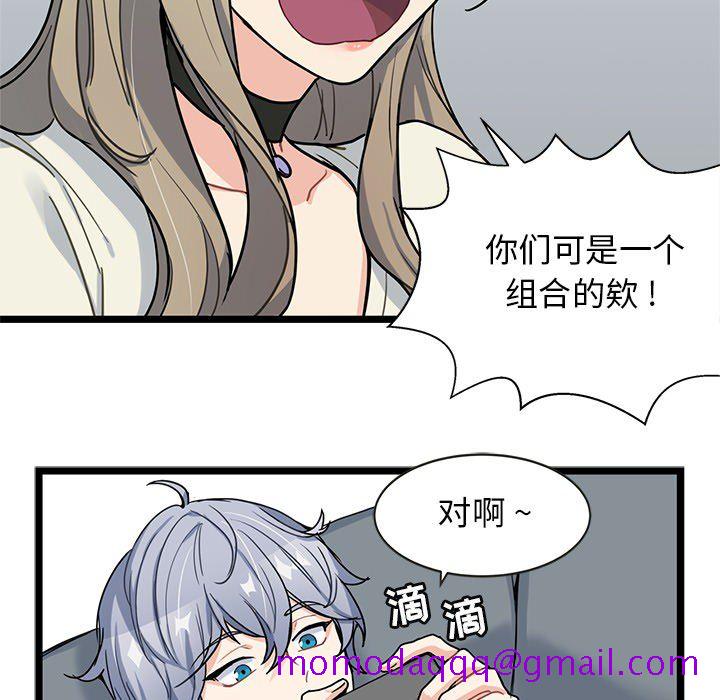 海之恋[h漫]韩漫全集-海之恋-第 4 章无删减无遮挡章节图片 