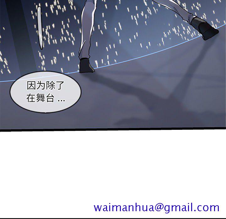海之恋[h漫]韩漫全集-海之恋-第 4 章无删减无遮挡章节图片 