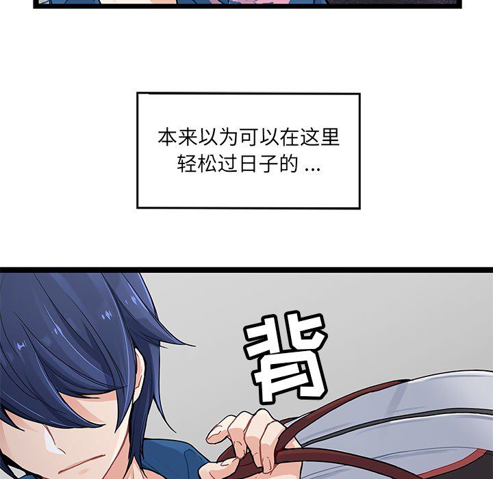 海之恋[h漫]韩漫全集-海之恋-第 4 章无删减无遮挡章节图片 