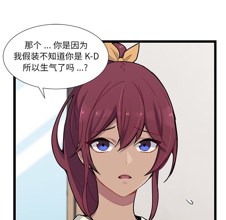 海之恋[h漫]韩漫全集-海之恋-第 4 章无删减无遮挡章节图片 