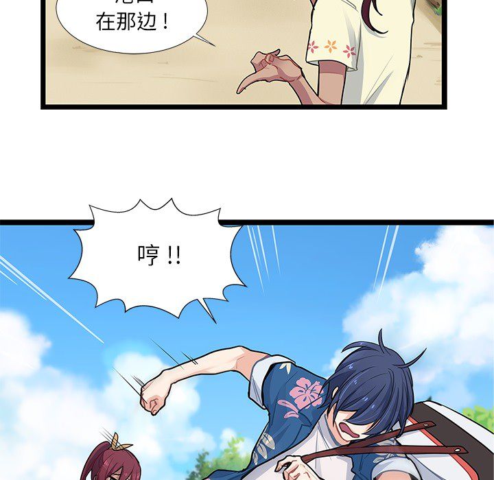 海之恋[h漫]韩漫全集-海之恋-第 4 章无删减无遮挡章节图片 