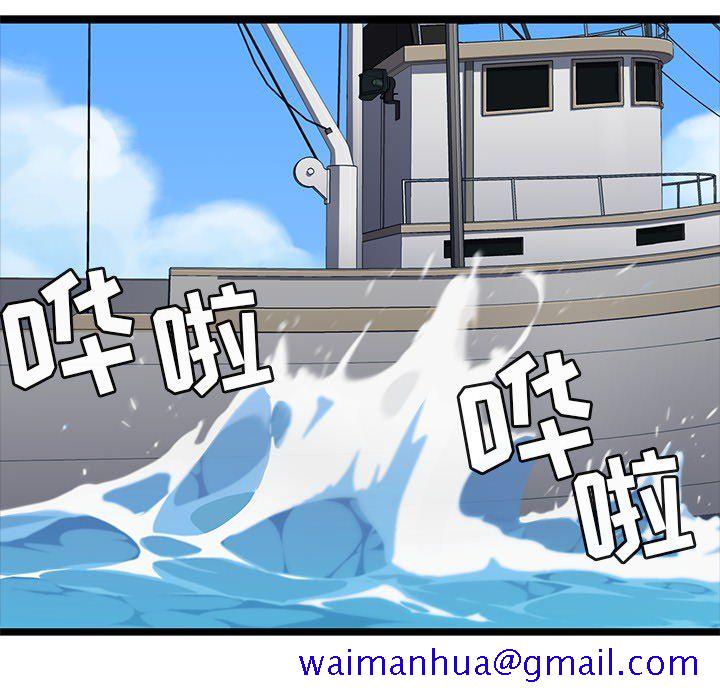 海之恋[h漫]韩漫全集-海之恋-第 4 章无删减无遮挡章节图片 