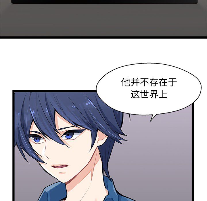 海之恋[h漫]韩漫全集-海之恋-第 4 章无删减无遮挡章节图片 