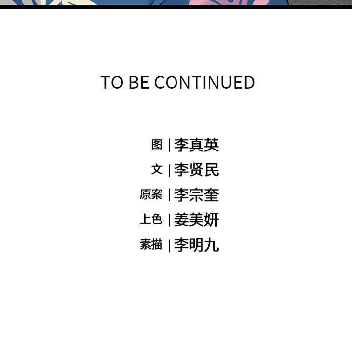 海之恋[h漫]韩漫全集-海之恋-第 4 章无删减无遮挡章节图片 