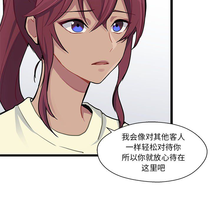 海之恋[h漫]韩漫全集-海之恋-第 4 章无删减无遮挡章节图片 