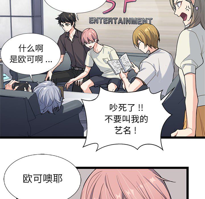 海之恋[h漫]韩漫全集-海之恋-第 4 章无删减无遮挡章节图片 