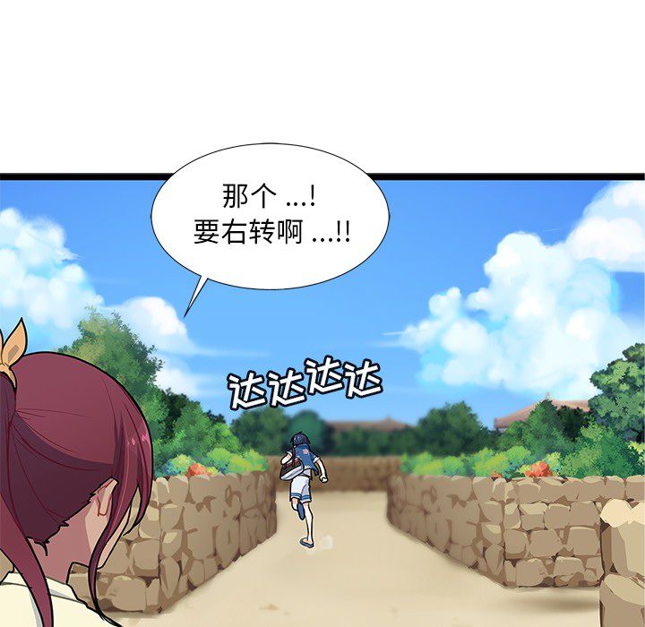 海之恋[h漫]韩漫全集-海之恋-第 4 章无删减无遮挡章节图片 