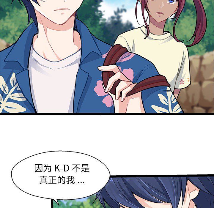 海之恋[h漫]韩漫全集-海之恋-第 4 章无删减无遮挡章节图片 