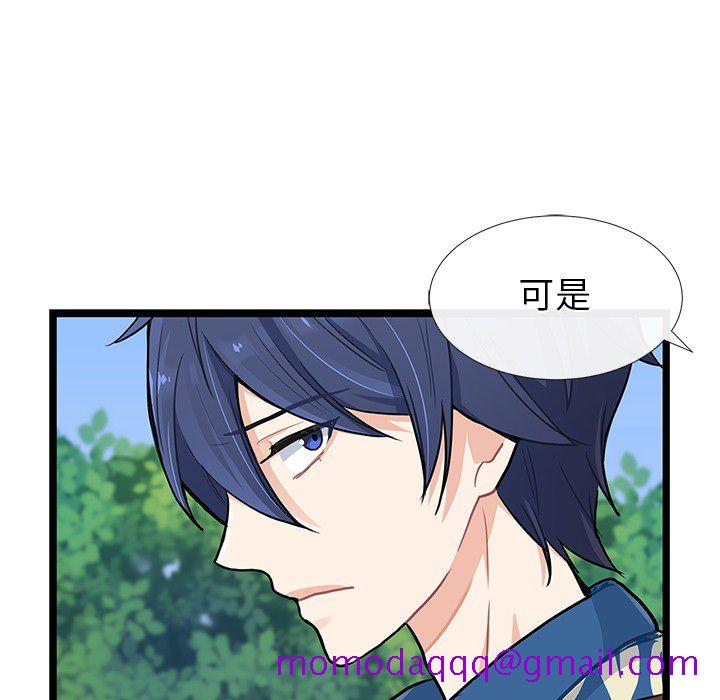 海之恋[h漫]韩漫全集-海之恋-第 4 章无删减无遮挡章节图片 