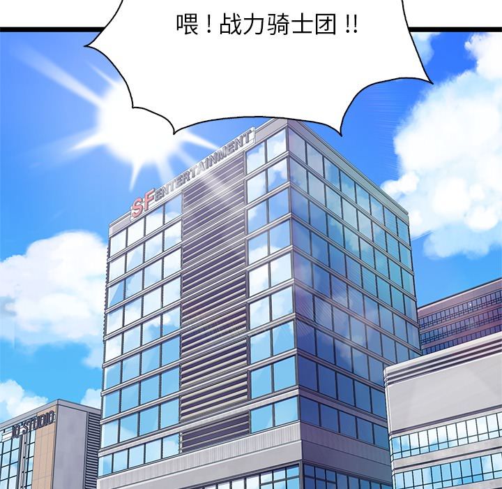 海之恋[h漫]韩漫全集-海之恋-第 4 章无删减无遮挡章节图片 