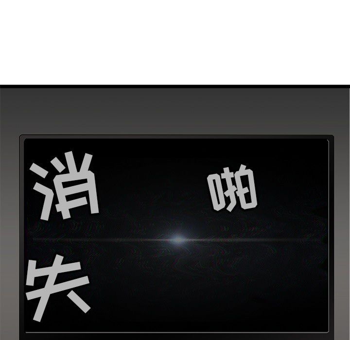 海之恋[h漫]韩漫全集-海之恋-第 4 章无删减无遮挡章节图片 