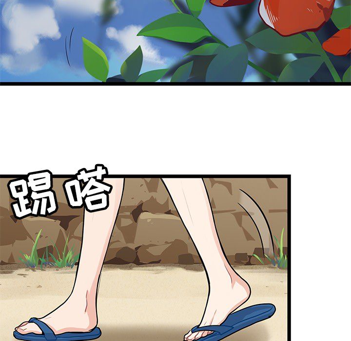 海之恋[h漫]韩漫全集-海之恋-第 4 章无删减无遮挡章节图片 