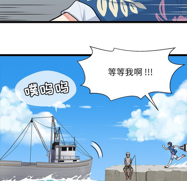 海之恋[h漫]韩漫全集-海之恋-第 4 章无删减无遮挡章节图片 
