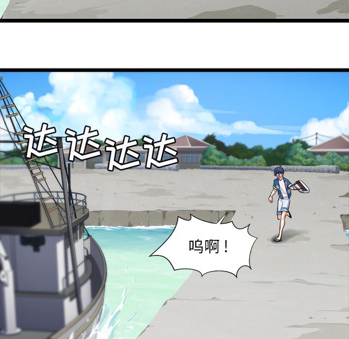 海之恋[h漫]韩漫全集-海之恋-第 4 章无删减无遮挡章节图片 