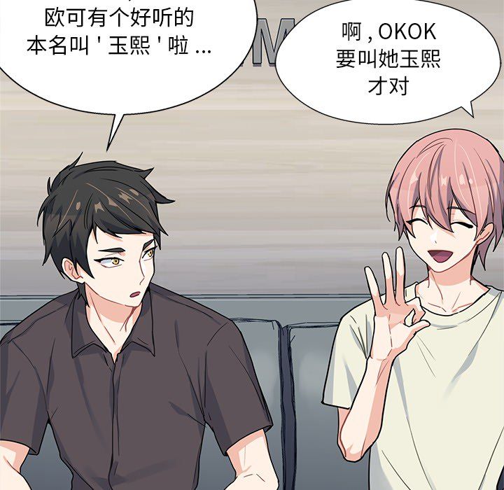 海之恋[h漫]韩漫全集-海之恋-第 4 章无删减无遮挡章节图片 