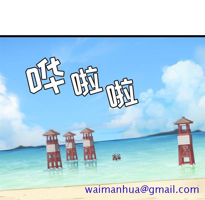 海之恋[h漫]韩漫全集-海之恋-第 5 章无删减无遮挡章节图片 