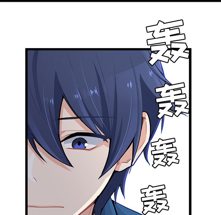 海之恋[h漫]韩漫全集-海之恋-第 5 章无删减无遮挡章节图片 