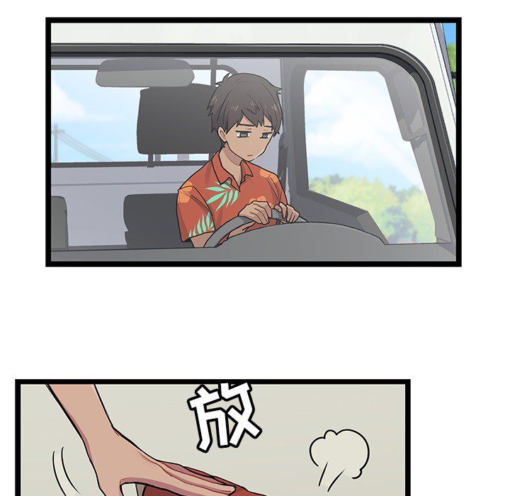 海之恋[h漫]韩漫全集-海之恋-第 5 章无删减无遮挡章节图片 