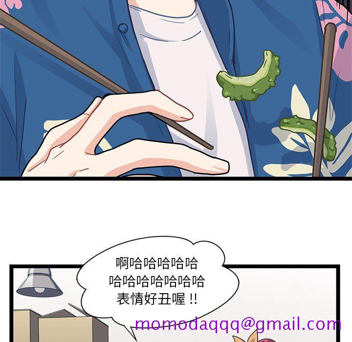 海之恋[h漫]韩漫全集-海之恋-第 5 章无删减无遮挡章节图片 