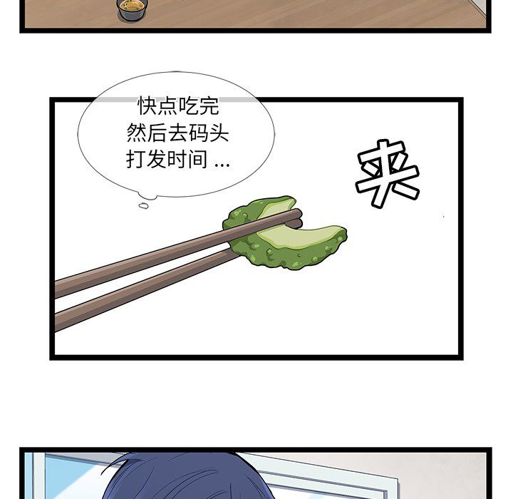 海之恋[h漫]韩漫全集-海之恋-第 5 章无删减无遮挡章节图片 